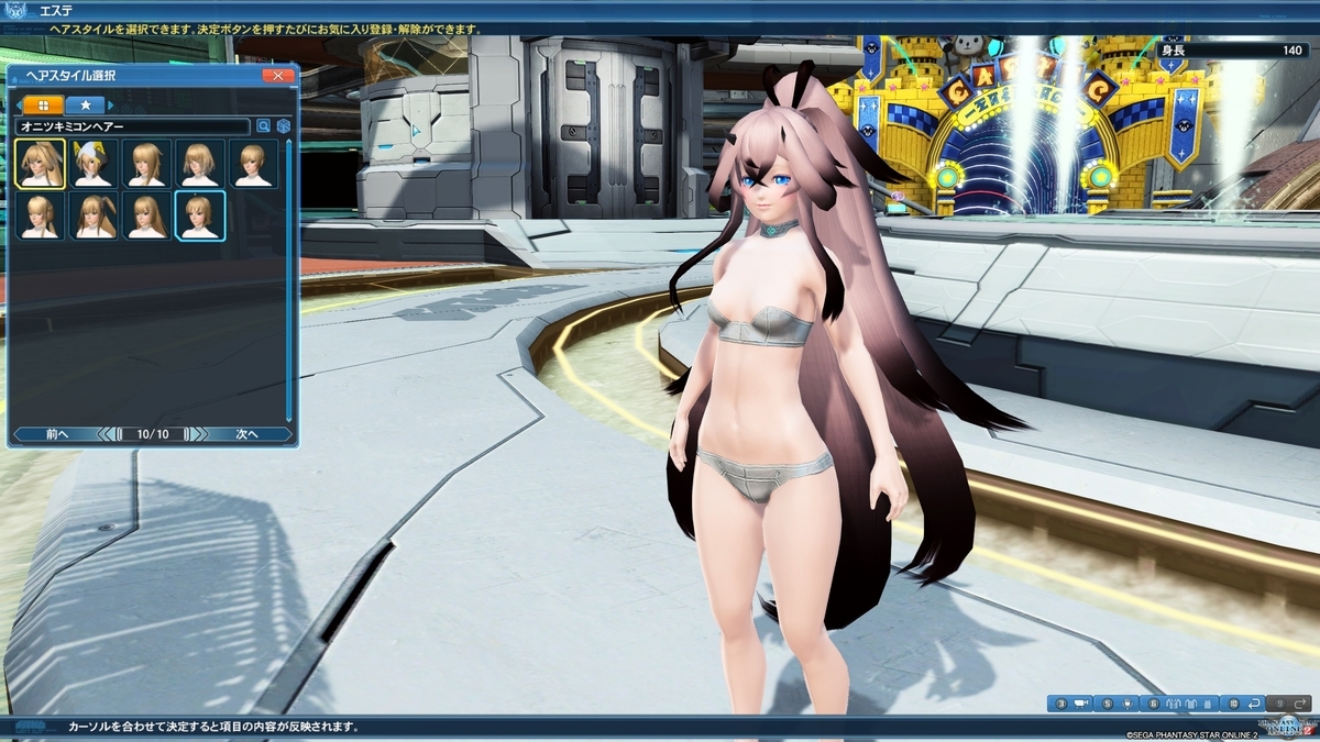 f:id:harehime_pso2:20190930195013j:plain f:id:harehime_pso2:20190930195013j:plain