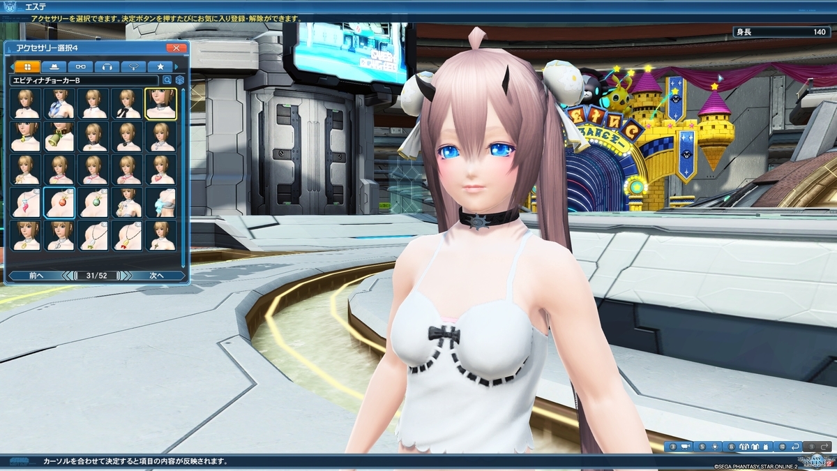 f:id:harehime_pso2:20191012123526j:plain