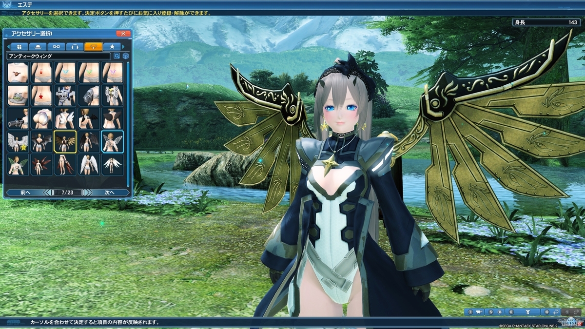 翼 羽系のアクセサリーのおすすめまとめたやつ はれひーのやつ 翼 羽系のアクセサリーのおすすめまとめたやつ はれひーのやつ