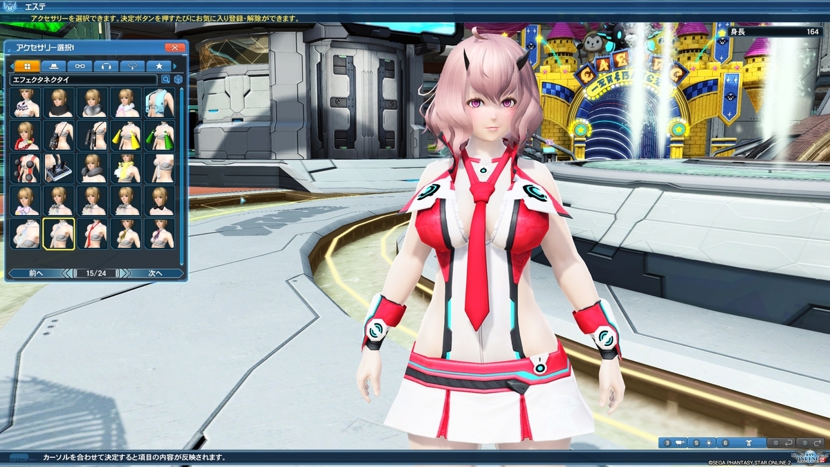 セクシーpso2 ネクタイを胸に挟む はれひーのやつ