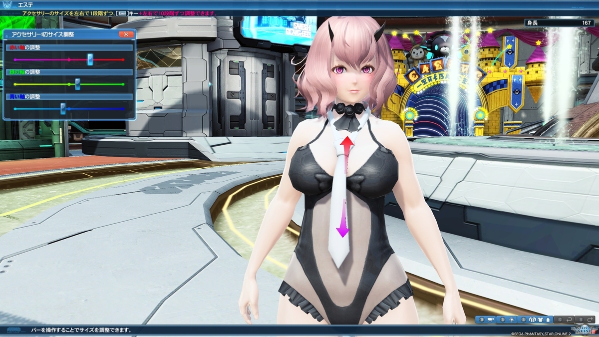 セクシーpso2 ネクタイを胸に挟む はれひーのやつ