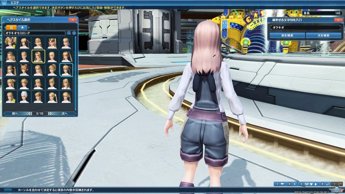 Pso2 おすすめロングヘアスタイルピックアップした はれひーのやつ