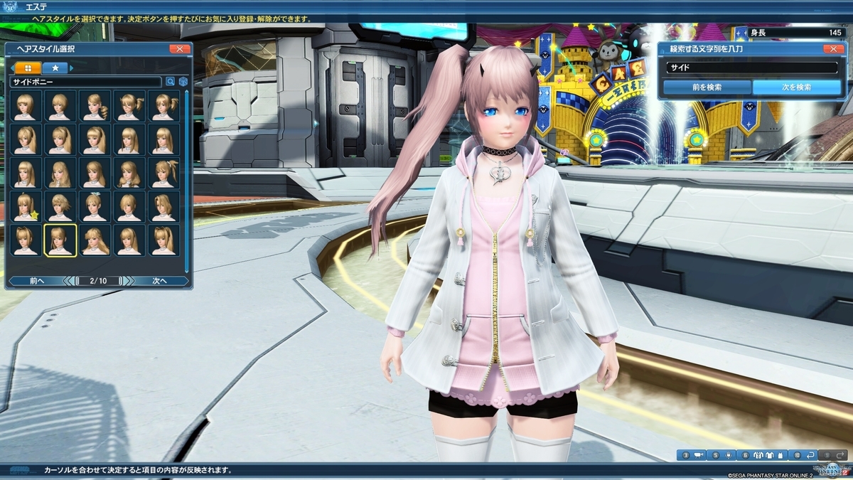 Pso2 ポニテと被り物おすすめ29選 はれひーのやつ