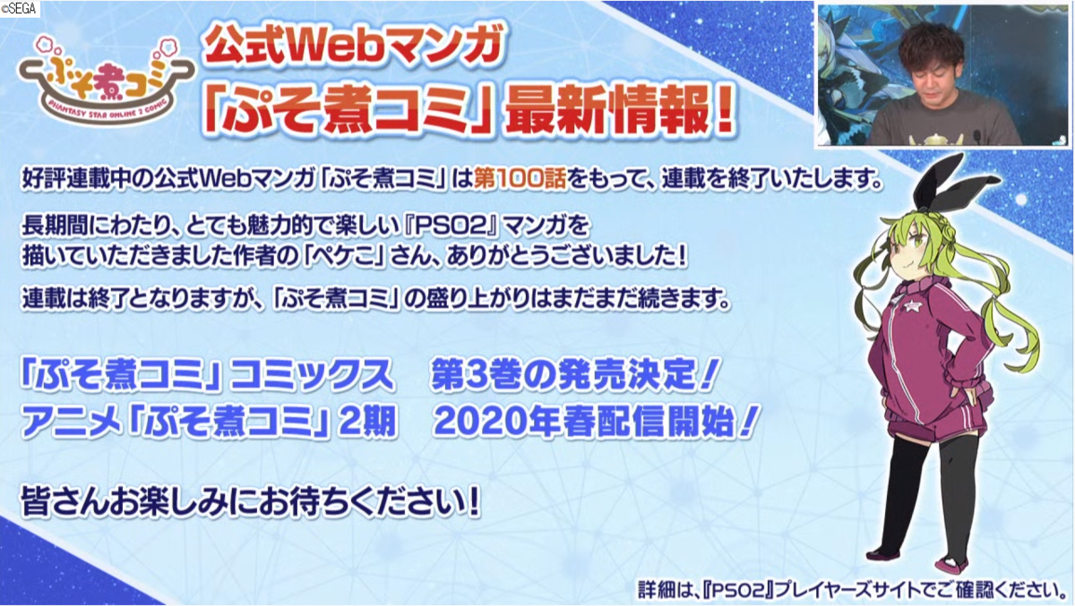 19 12 10 Pso2 Station 情報まとめ はれひーのやつ 19 12 10 Pso2 Station 情報まとめ はれひーのやつ