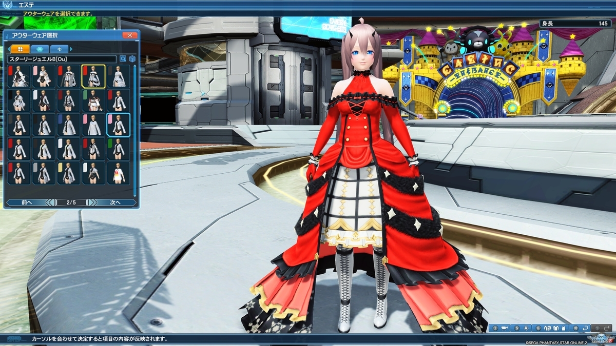 Pso2 女性版クリスマス衣装かんたんまとめ はれひーのやつ