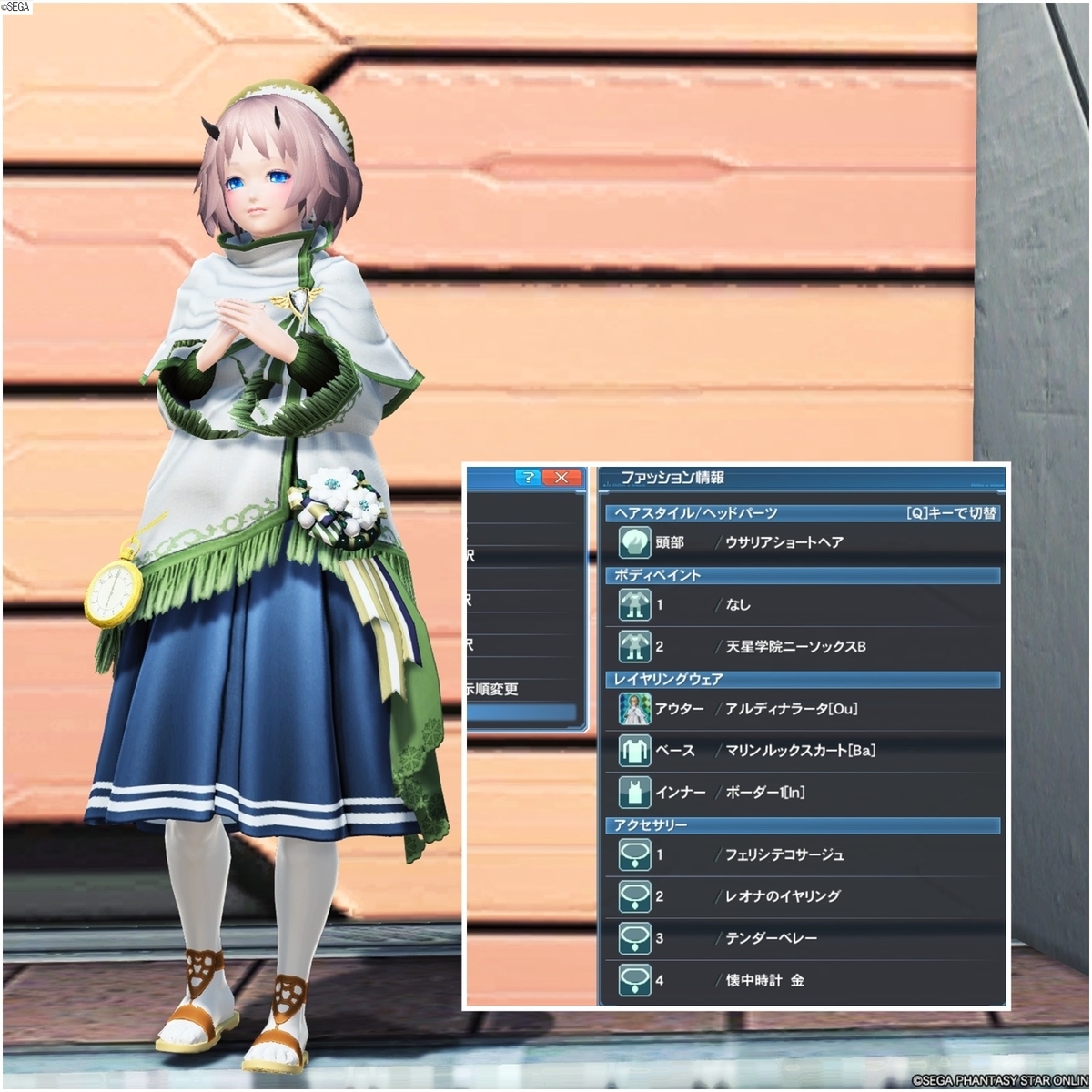 f:id:harehime_pso2:20200422092427j:plain