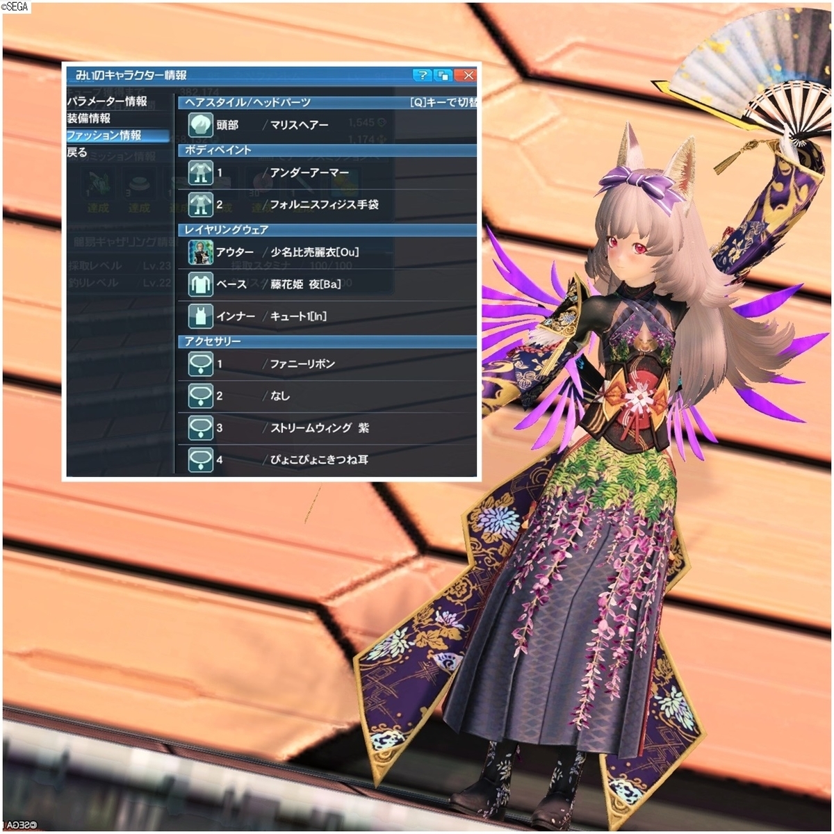 Pso2 和風コーデコレクション はれひーのやつ