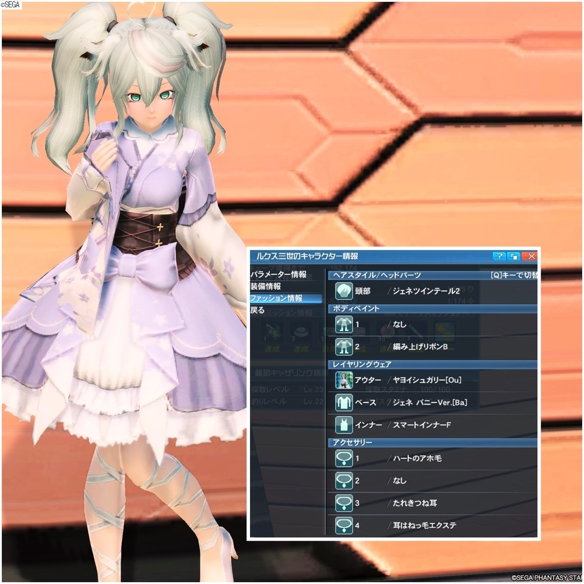 Pso2 和風コーデコレクション はれひーのやつ