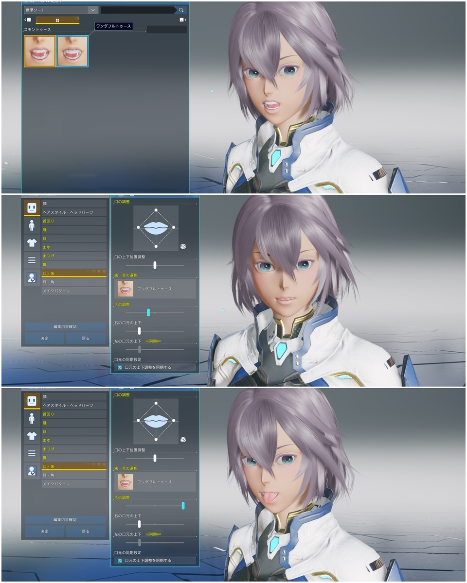 Pso2ngs Ngsモデルのキャラクリ色々見てみた はれひーのやつ