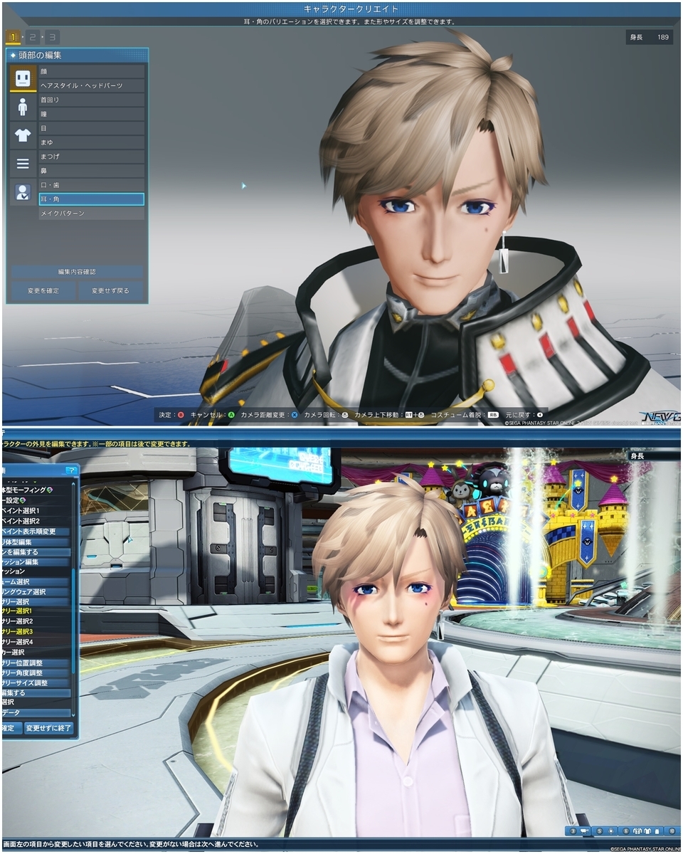 Pso2ngs 前pso2とngsの顔タイプ見比べてみる はれひーのやつ