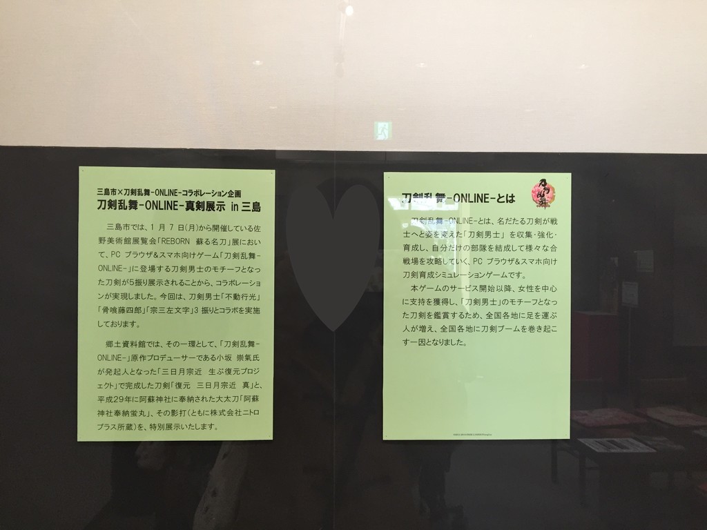 f:id:harei:20190118104510j:plain f:id:harei:20190118104510j:plain