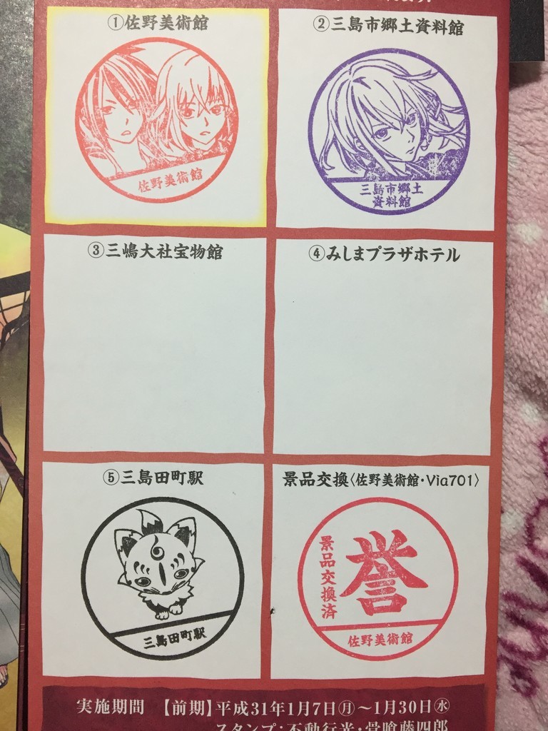 f:id:harei:20190126175615j:plain f:id:harei:20190126175615j:plain