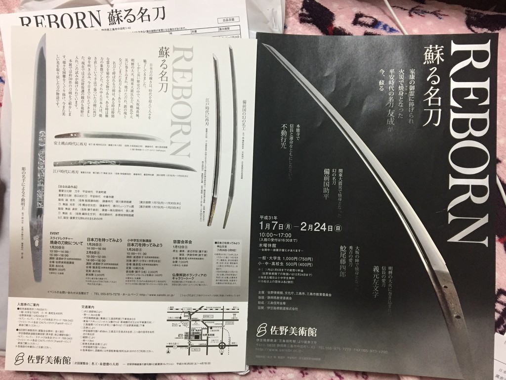 f:id:harei:20190126180024j:plain f:id:harei:20190126180024j:plain