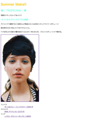 f:id:harenochiharenoko:20090517160050j:image f:id:harenochiharenoko:20090517160050j:image