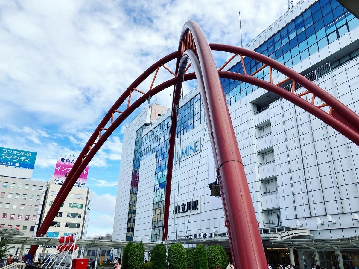 立川駅前