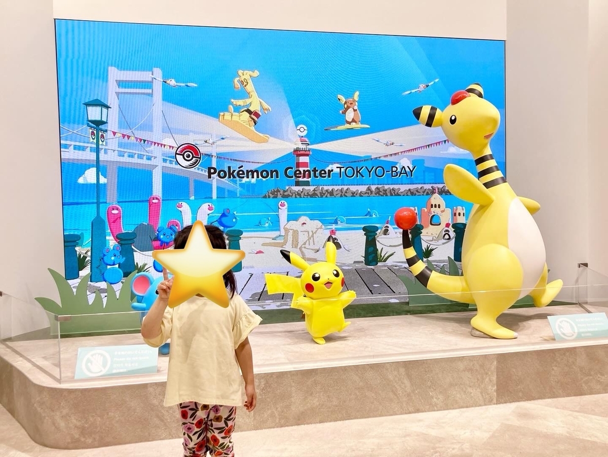 ららぽーとTOKYO-BAY　ポケモンセンター
