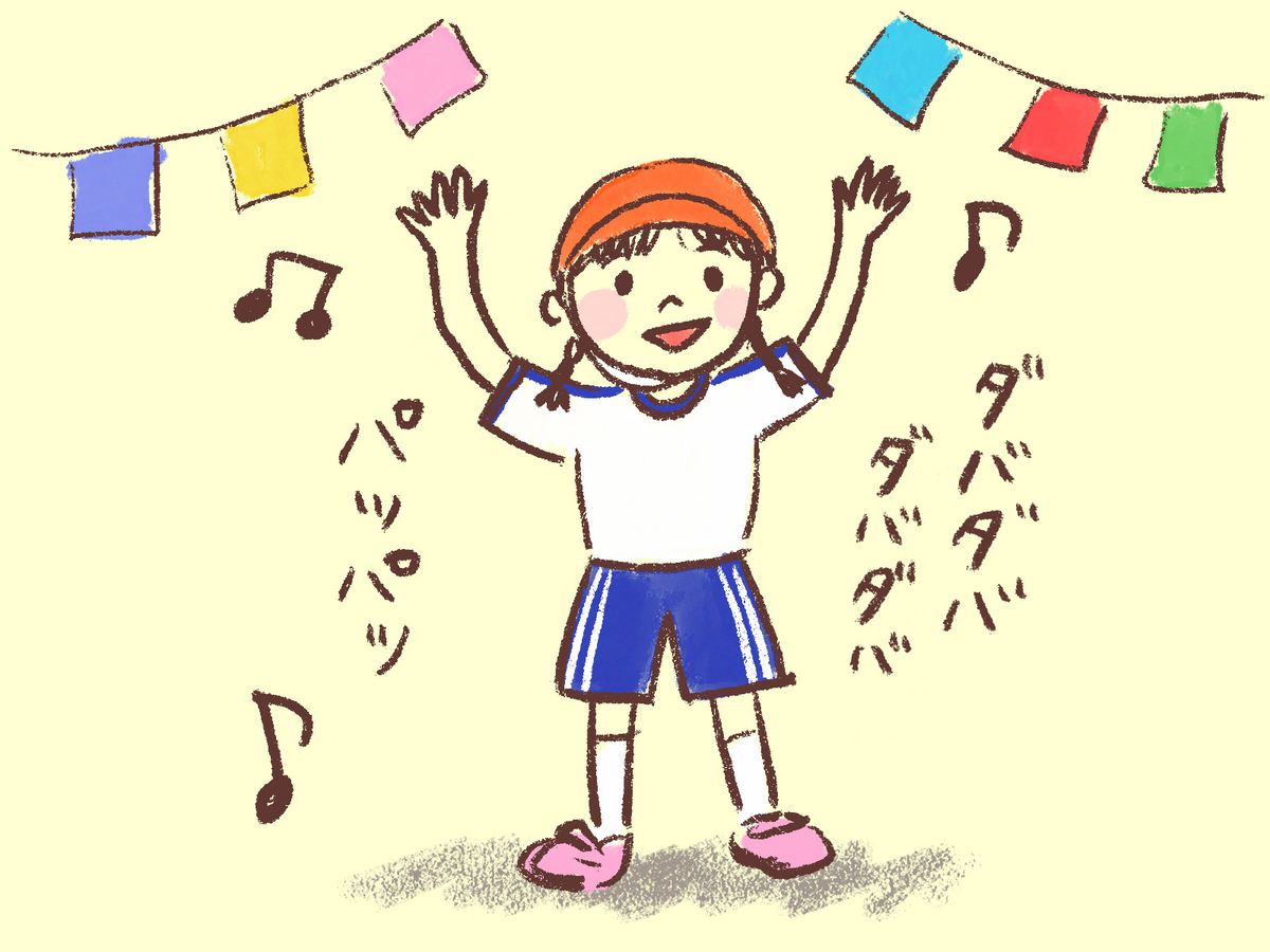 保育園の運動会のイラスト