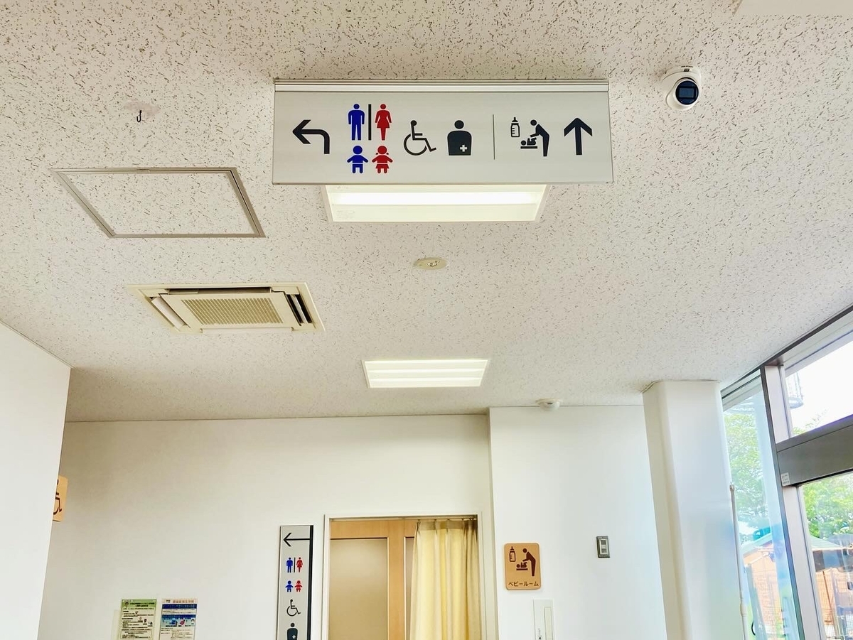 あらかわ遊園のトイレ