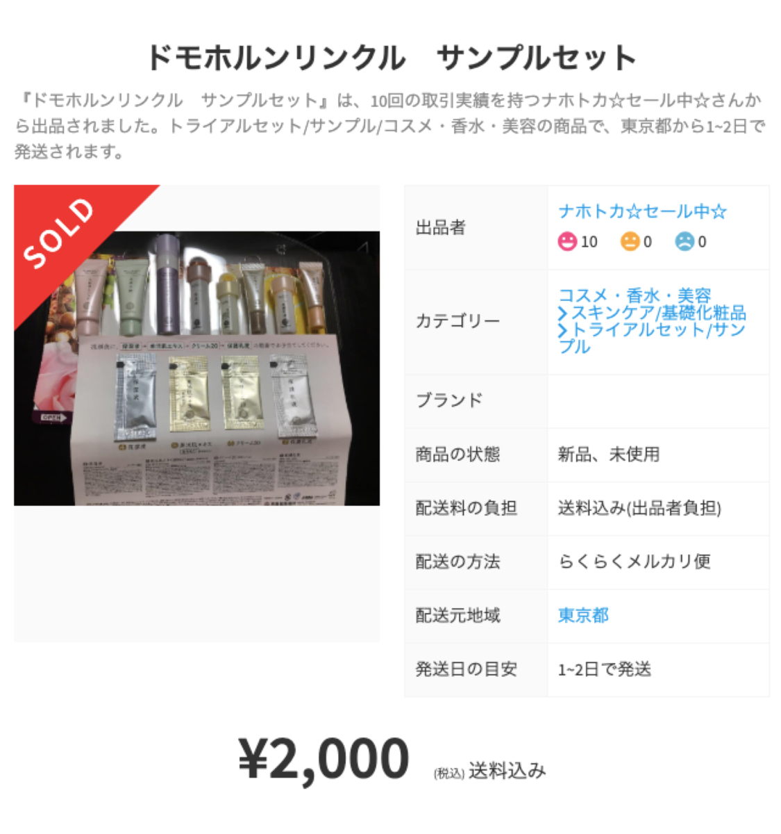 f:id:harenohibunko:20200521222655p:plain f:id:harenohibunko:20200521222655p:plain