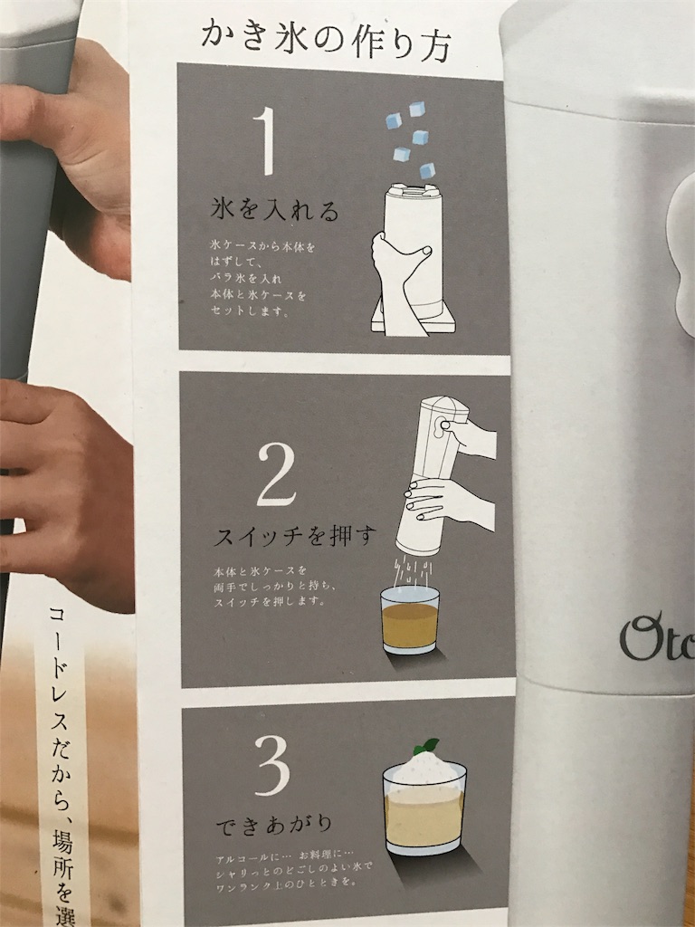 f:id:harenohisan:20170607083707j:plain