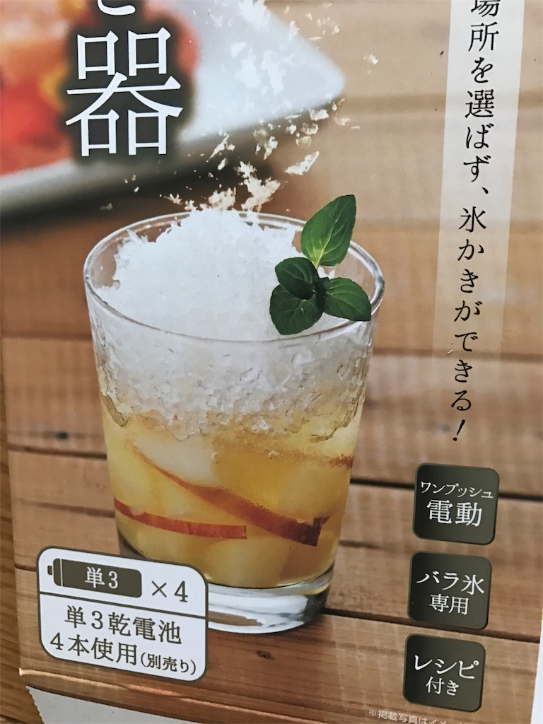 f:id:harenohisan:20170607083717j:plain