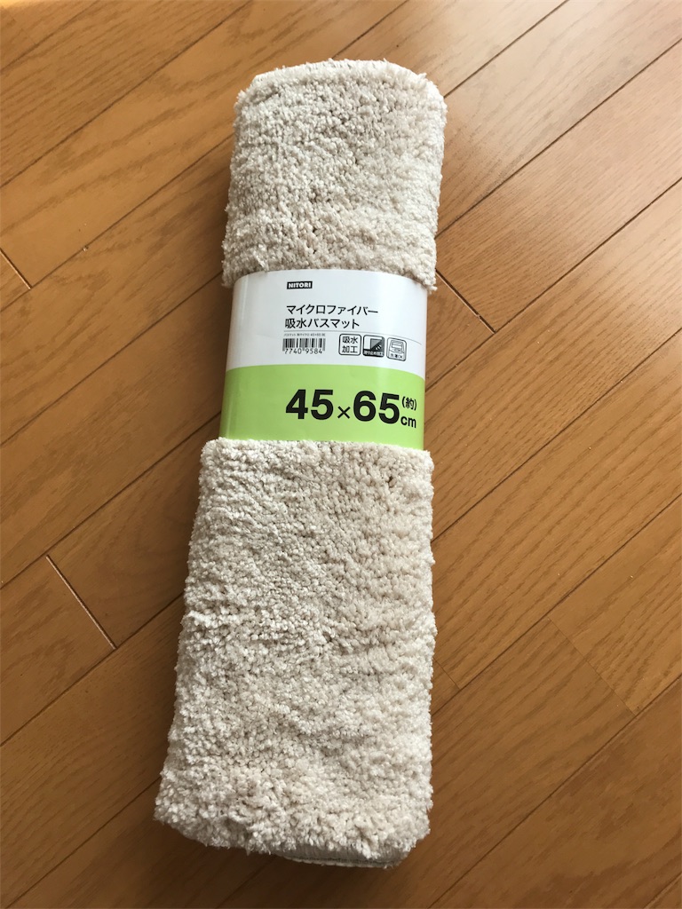 f:id:harenohisan:20171124122224j:image