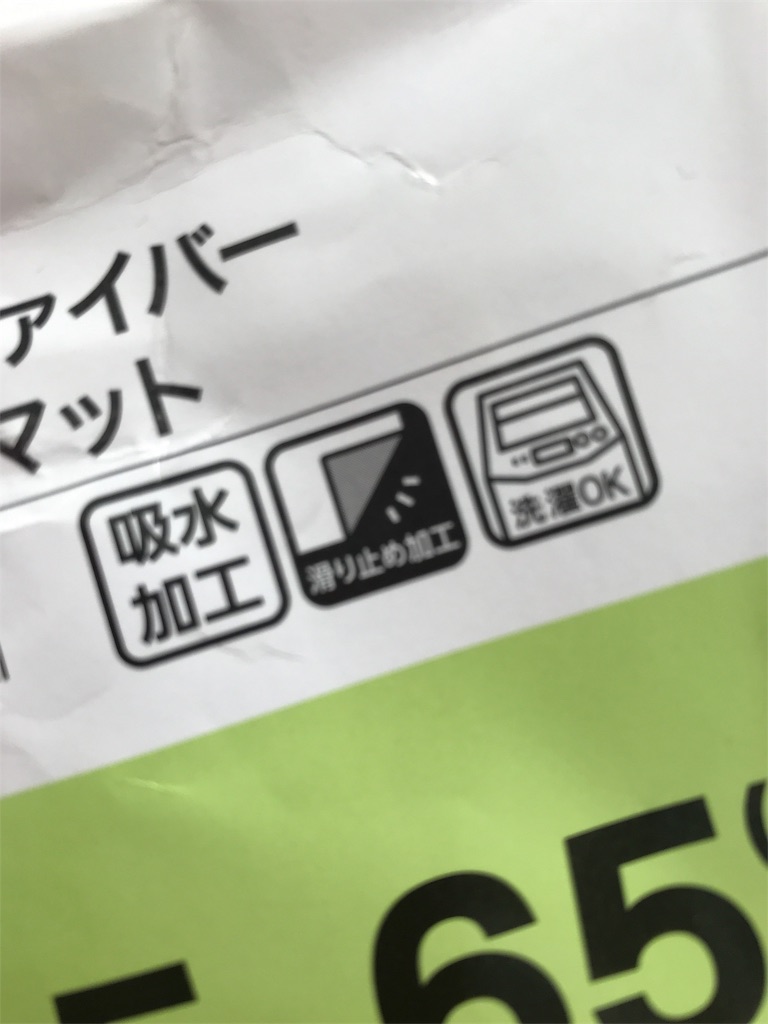 f:id:harenohisan:20171124122346j:image