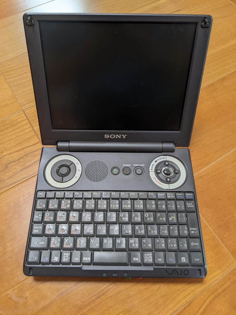 キーボードフェチ part12 Sony Vaio U(PCG-U101) - 晴れたり沼ったり