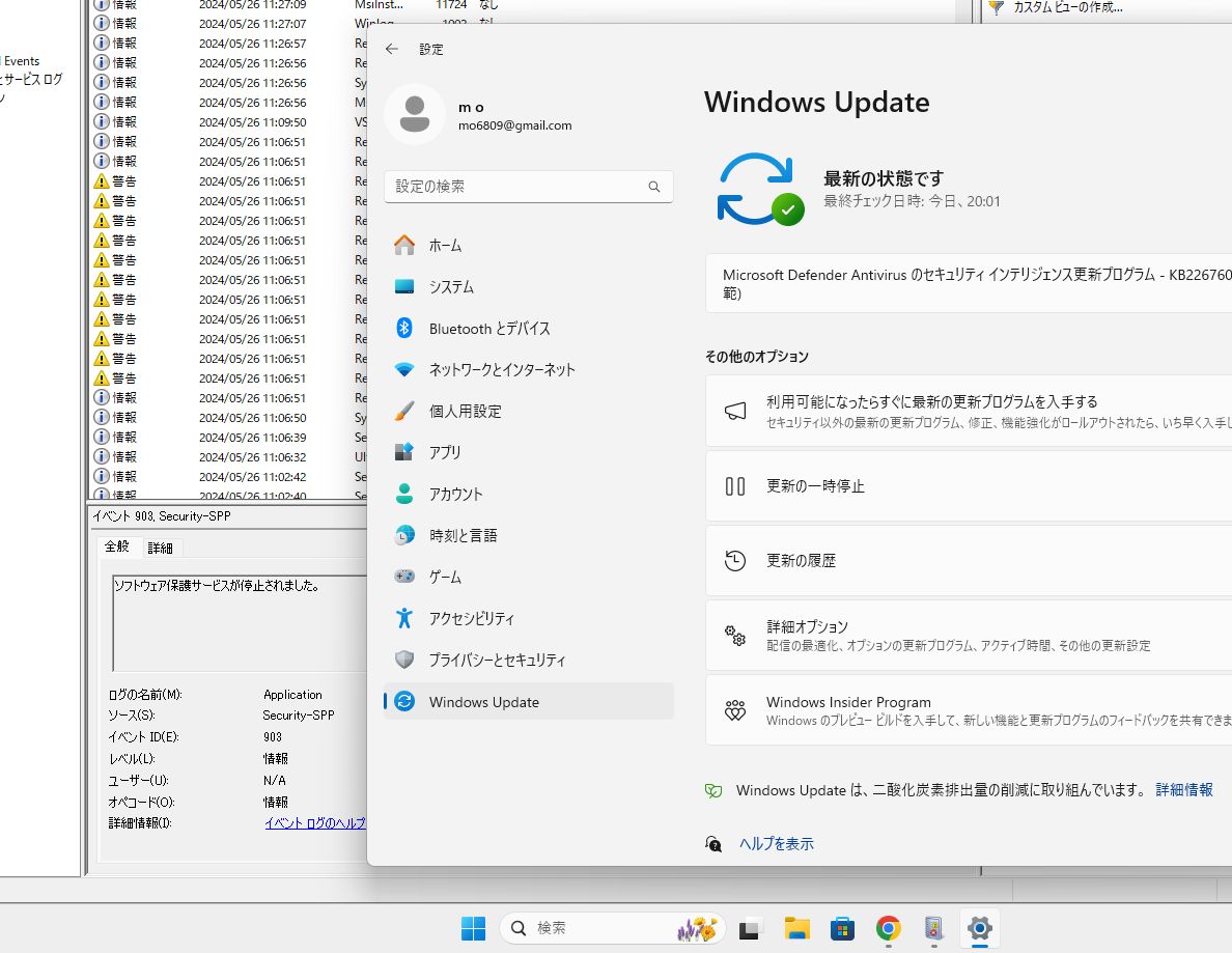 捨てようと思ったら coffee lakeだった - 晴れたり沼ったり