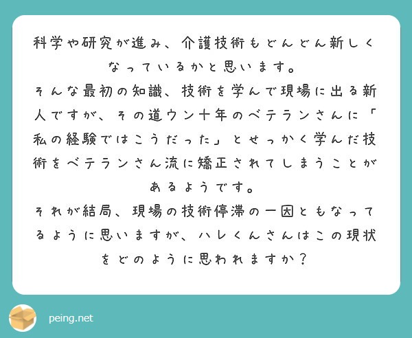 f:id:hareoku:20180715181536j:plain