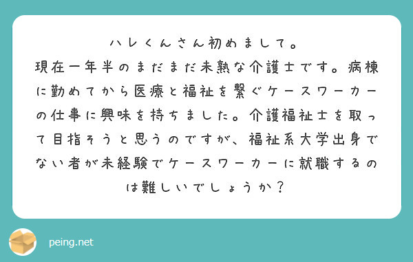 f:id:hareoku:20180715182401j:plain