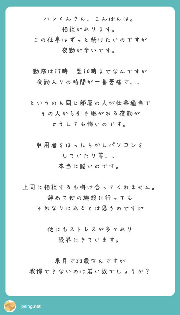 f:id:hareoku:20180715190023j:plain