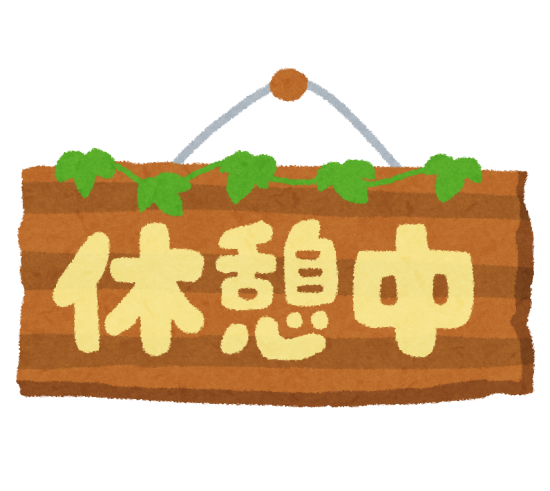 f:id:hareoku:20180812224008p:plain