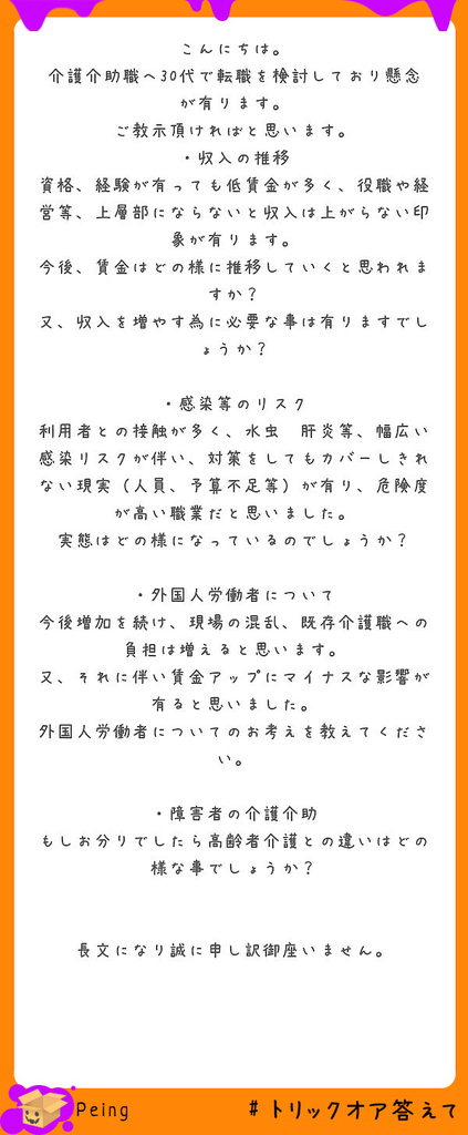 f:id:hareoku:20181115210004j:plain