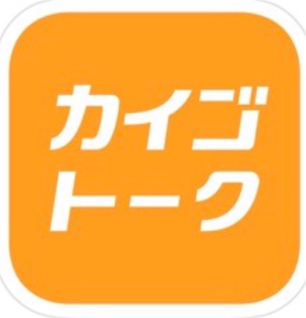 Pr 介護士の皆さんにオススメのアプリを紹介します 介護職員の戦闘力が上がるブログ