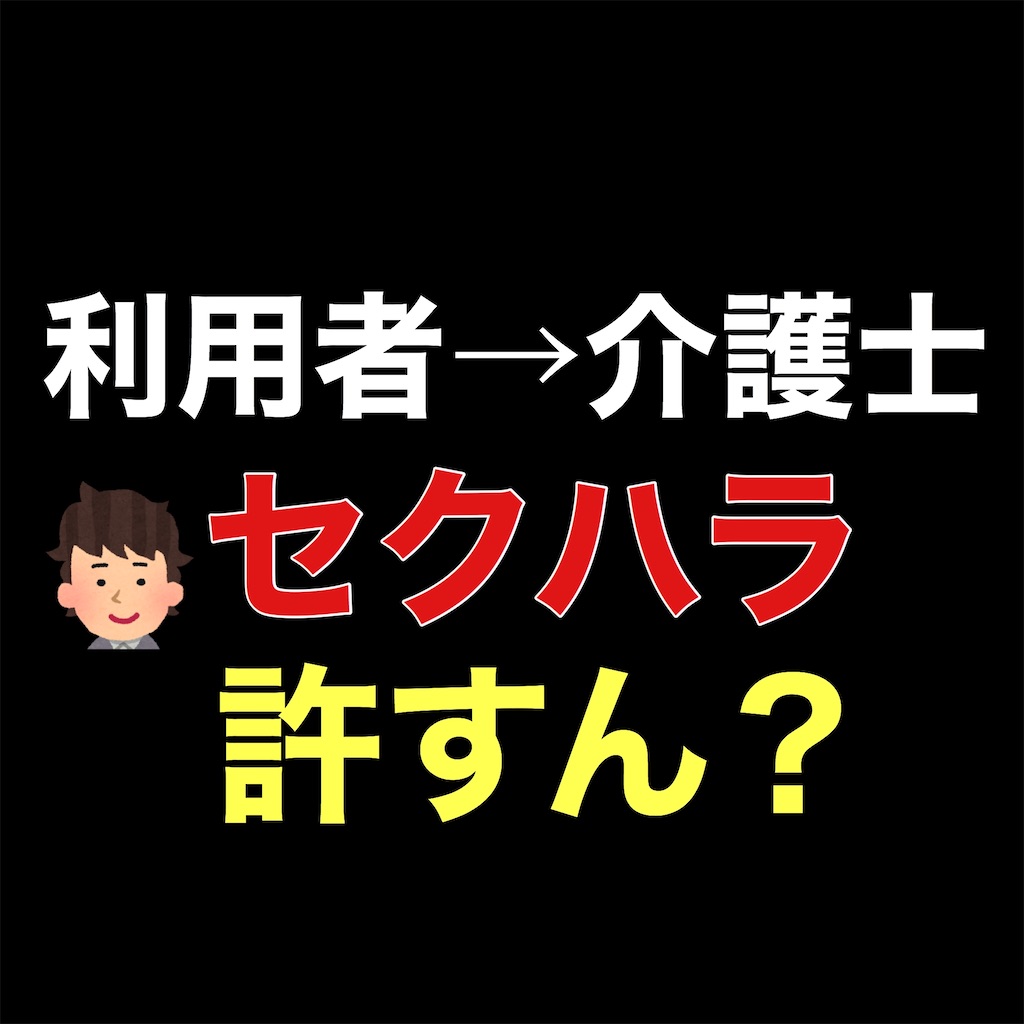 f:id:hareoku:20200921210904j:image f:id:hareoku:20200921210904j:image