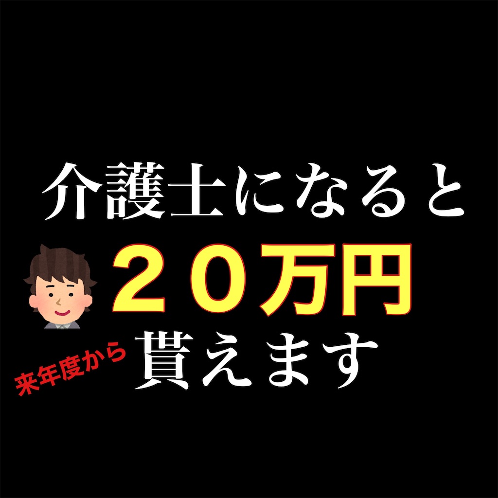 f:id:hareoku:20201003202818j:image