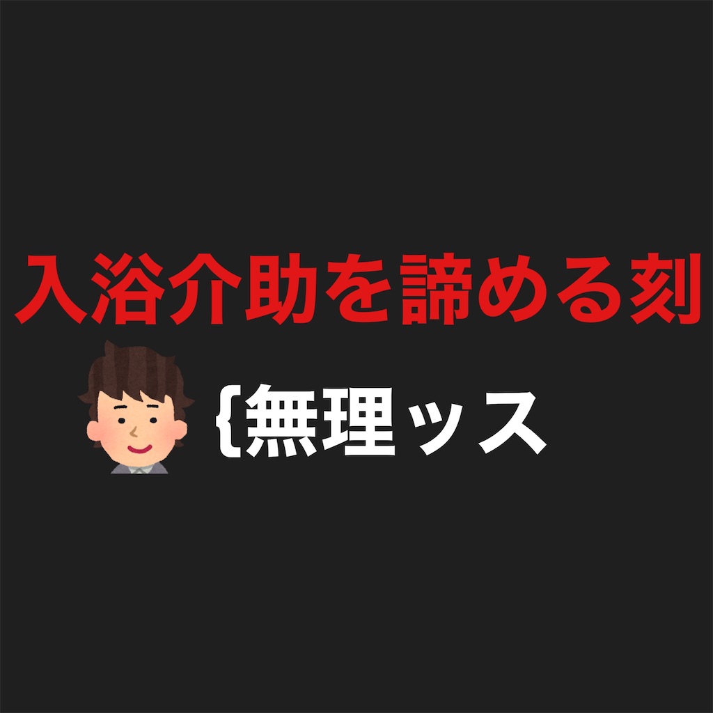 f:id:hareoku:20201126210205j:image
