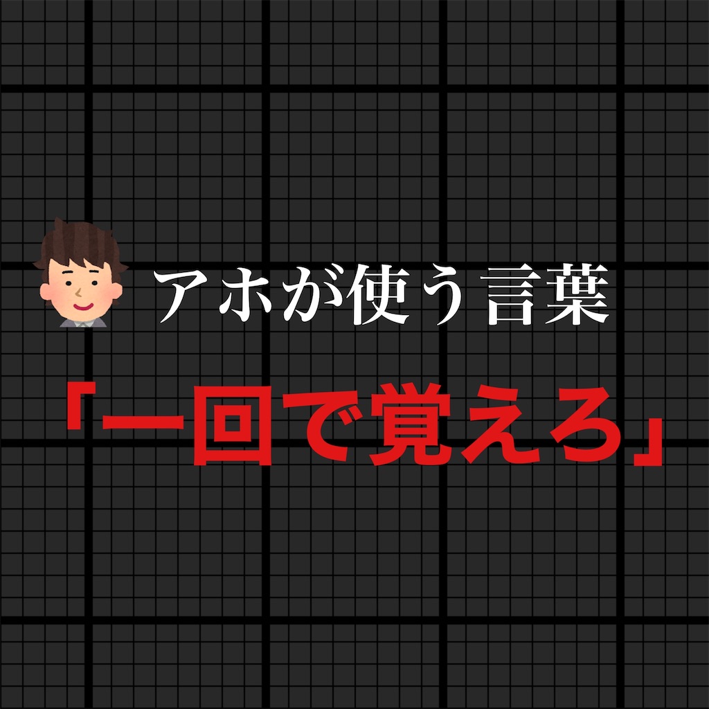 介護士 仕事を覚えるのが早いか遅いかはそんなに重要じゃないという話 介護職員の戦闘力が上がるブログ