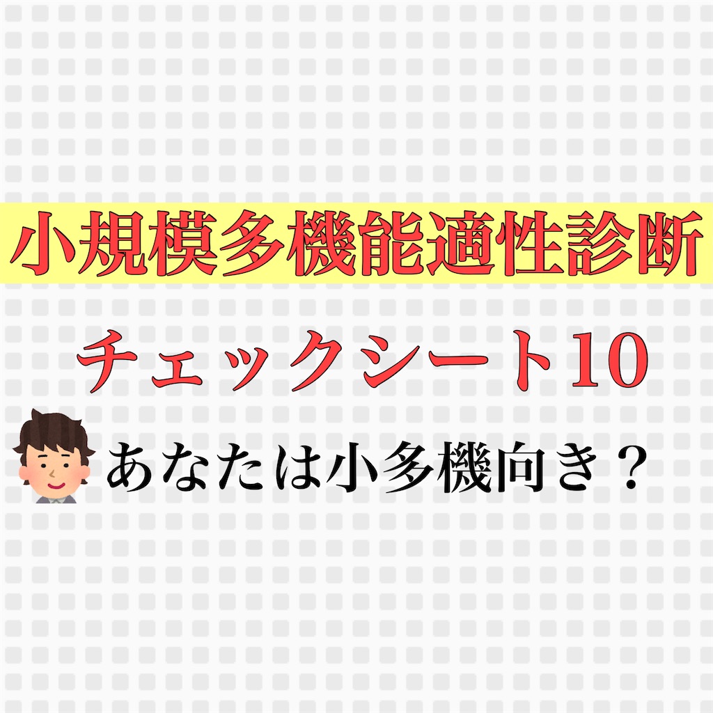 f:id:hareoku:20210326220851j:image f:id:hareoku:20210326220851j:image