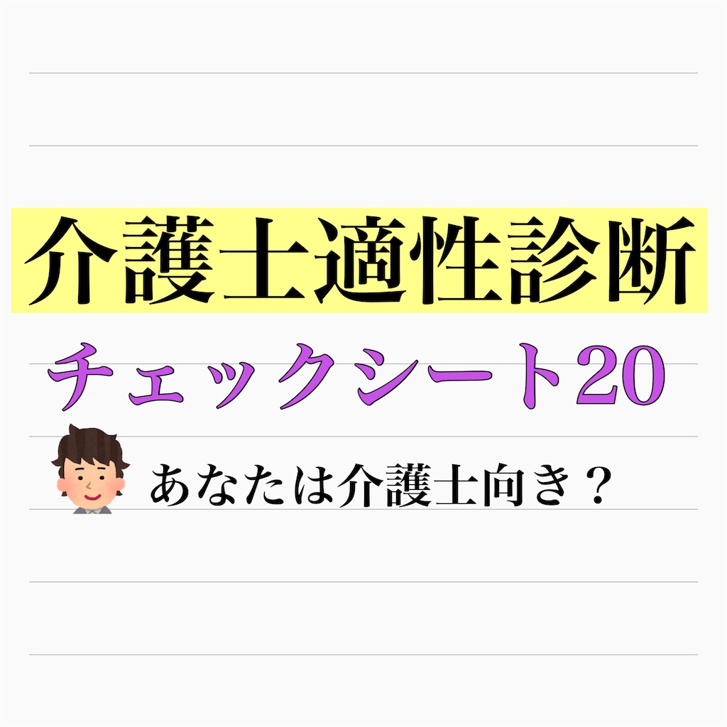 潔癖症 診断 潔癖症 診断