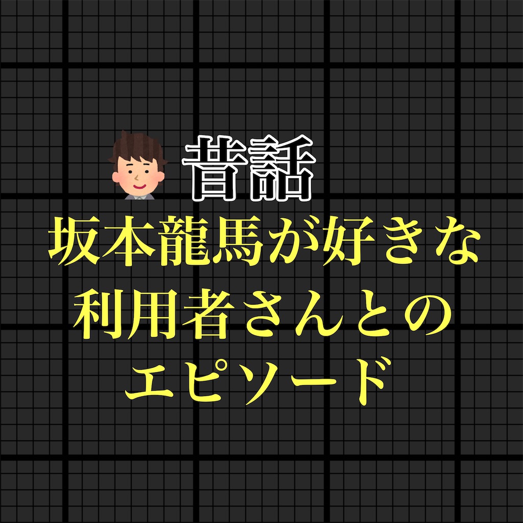f:id:hareoku:20210607105034j:image f:id:hareoku:20210607105034j:image