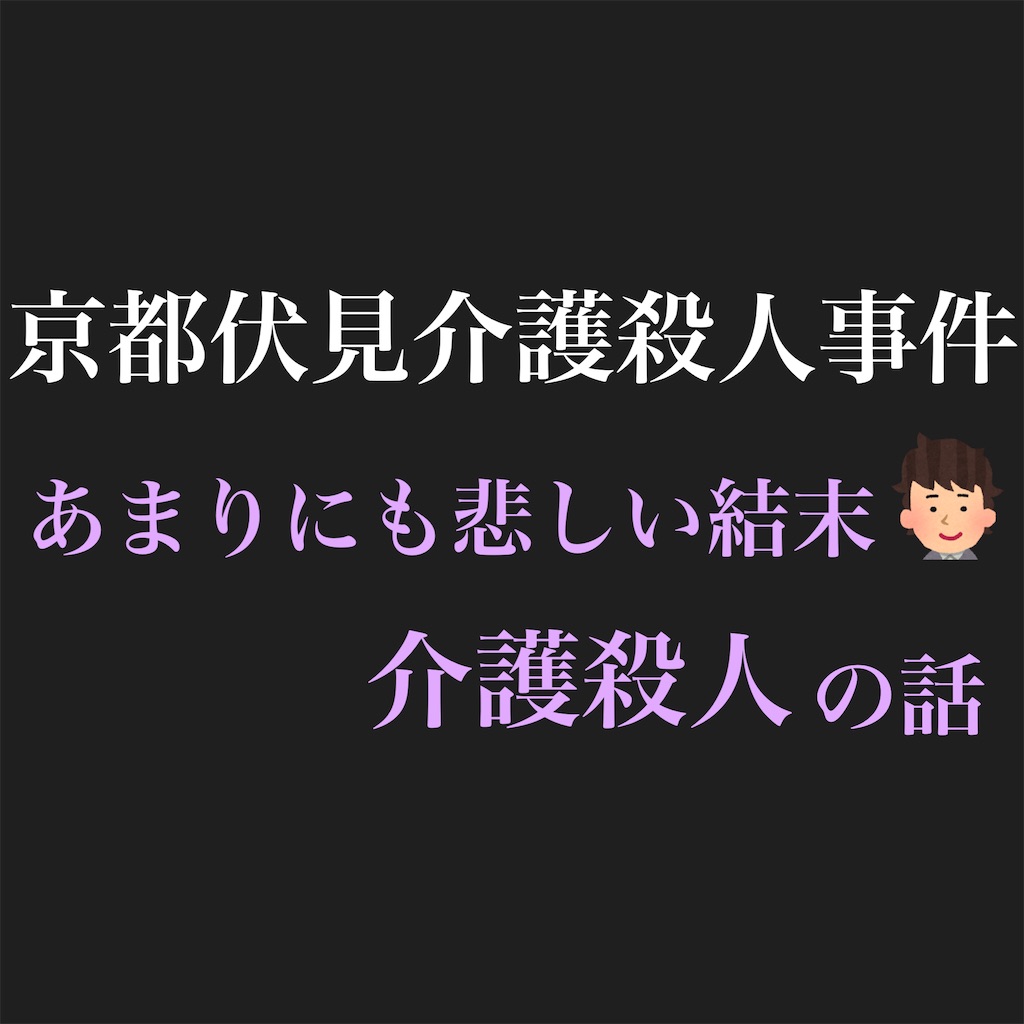 f:id:hareoku:20210612120849j:plain