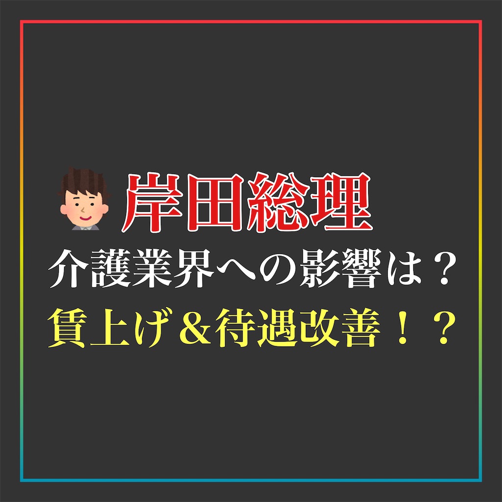 f:id:hareoku:20210930183307j:image f:id:hareoku:20210930183307j:image