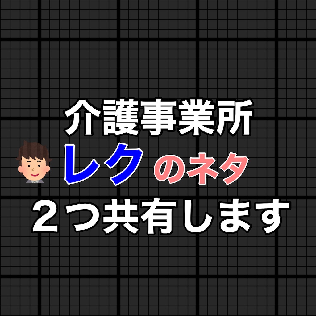 f:id:hareoku:20220121140722j:image