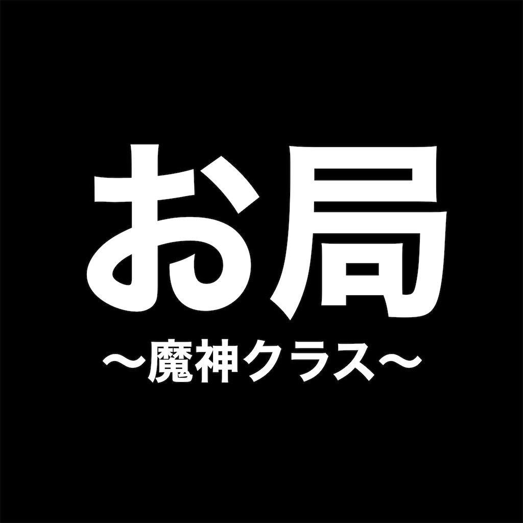 f:id:hareoku:20220917142933j:image f:id:hareoku:20220917142933j:image