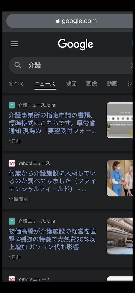 f:id:hareoku:20221012225855p:image