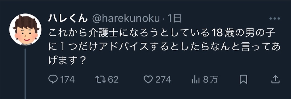 f:id:hareoku:20240212212110j:image