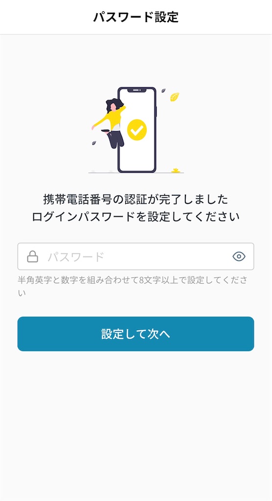 f:id:hareoku:20240301214318j:image