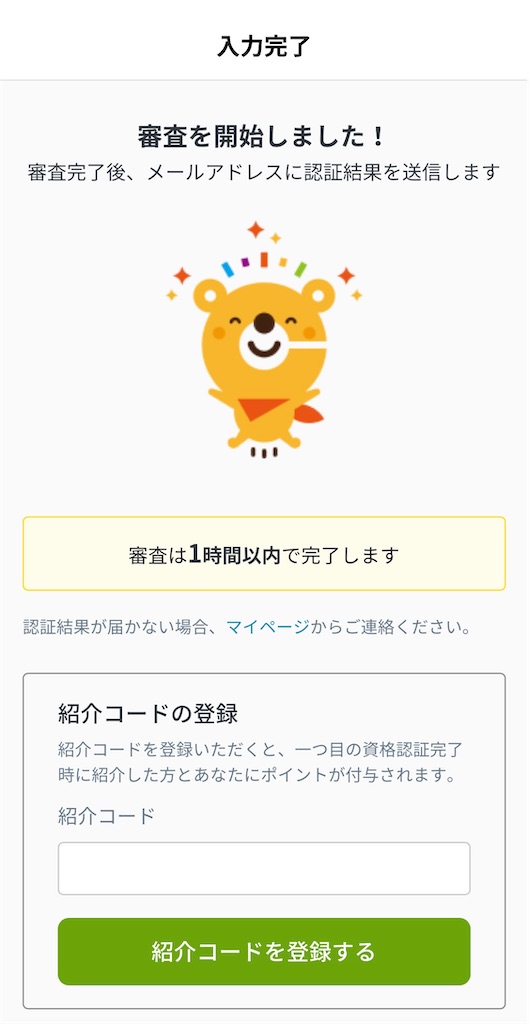 f:id:hareoku:20240301214737j:image